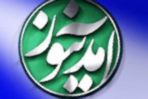 کانال آمدنیوز