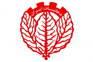 شرکت دخانیات