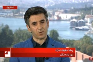 رضا حقیقت نژاد - تحلیلگر بی‌بی‌سی یا مسوول ویژه‌نامه‌ی نه‌دی