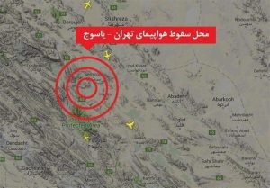 «امکان مکالمه‌ی مسافران یاسوج در ارتفاع زیر 4KM وجود داشته»
