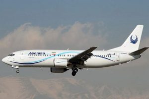 هواپیمای یاسوج