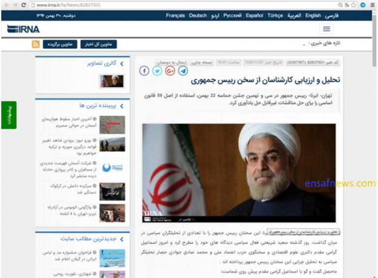 تحلیل پیشنهاد رفراندوم که در ایرنا حذف شد!