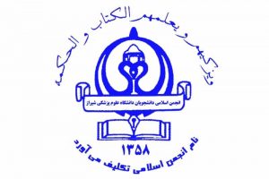 «خدا لعنت کند دشمنان واقعی انقلاب و رانت خواران داخلی را»