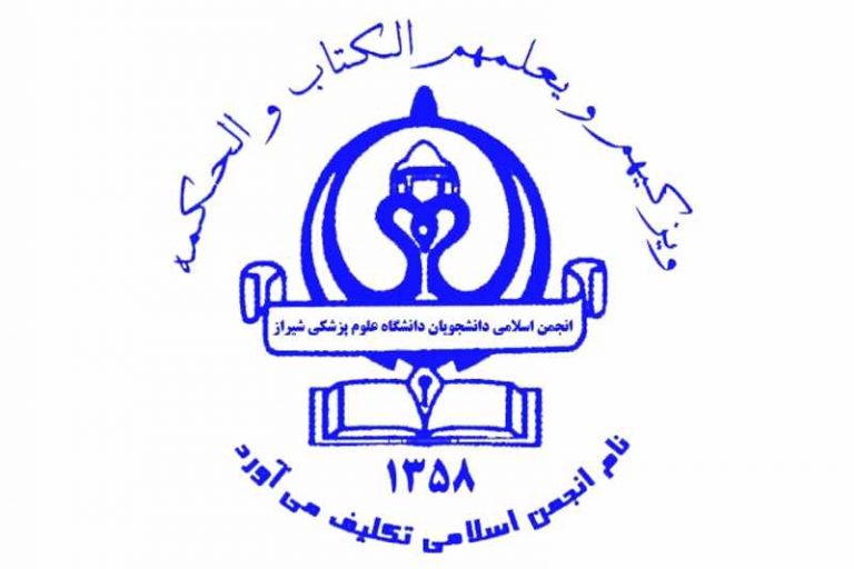 «خدا لعنت کند دشمنان واقعی انقلاب و رانت خواران داخلی را»
