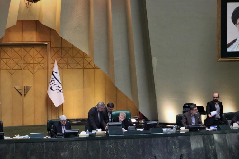 مجلس