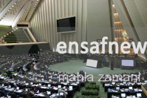 مجلس شورای اسلامی
