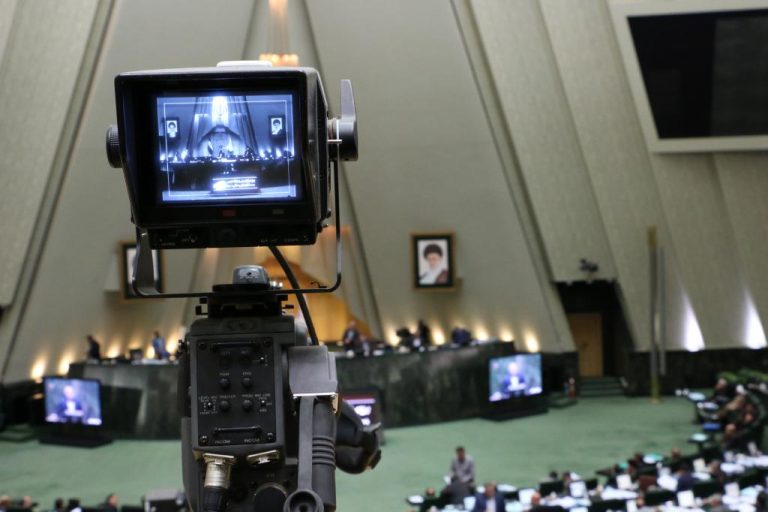 مجلس شورای اسلامی