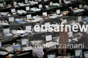 مجلس شورای اسلامی