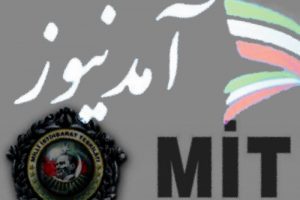 آمدنیوز