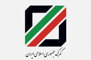 گمرک