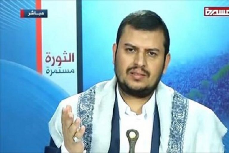 الحوثی