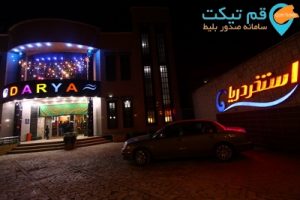 محدودیت ورود مهاجران افغانستانی به استخری در قم