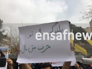 روایت یک شاهد عینی از اتفاقات دانشگاه امیرکبیر