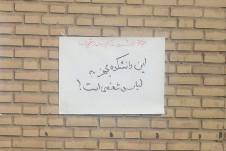 عکس | خرما و شیرینی دانشجویان بازداشتی!