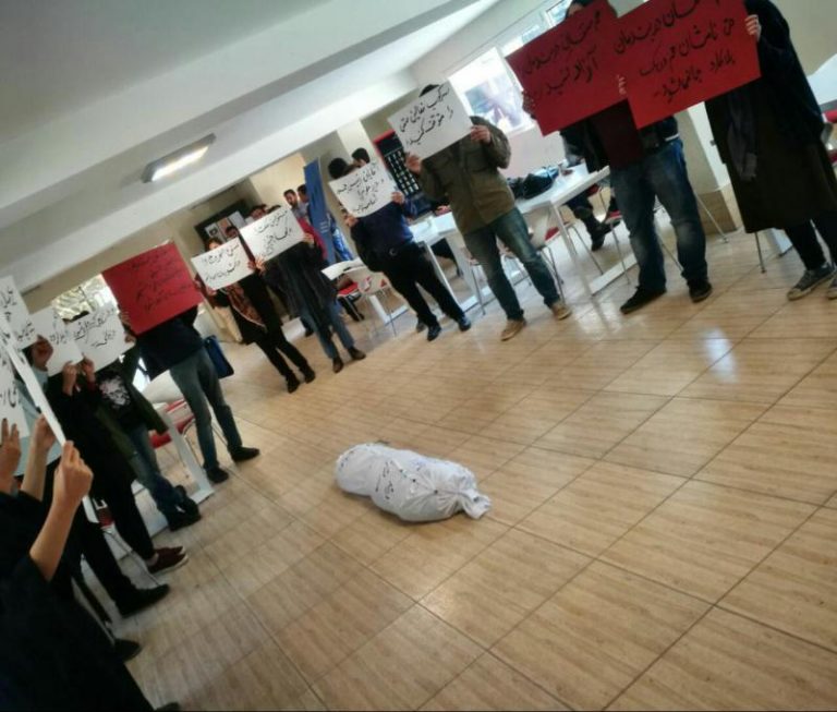 پرفورمنس نمادین دانشجویان در اعتراض به بازداشت‌ها