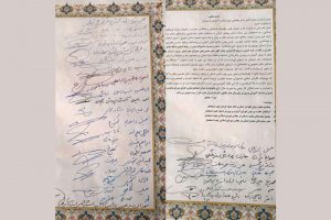 استعفای دسته جمعی در آموزش و پرورش کرمان