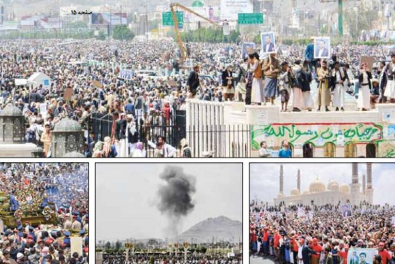 تشییع قهرمانانه