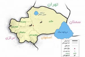 واکنش‌ها به استقلال قم از ایران