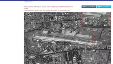 انتشار تصویر «فرودگاه مهرآباد» به عنوان پایگاه هوایی ایران در سوریه!
