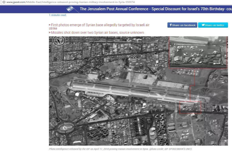 انتشار تصویر «فرودگاه مهرآباد» به عنوان پایگاه هوایی ایران در سوریه!