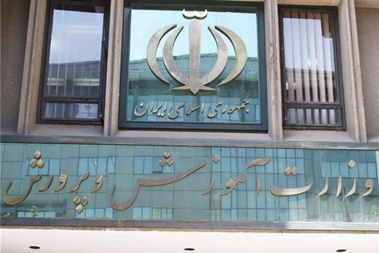 آموزش و پرورش ممنوع کرد: تلگرام، اینستاگرام، واتس اپ و....
