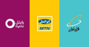 احتمال نقض حریم خصوصی مردم با اختلال اپراتور موبایل!