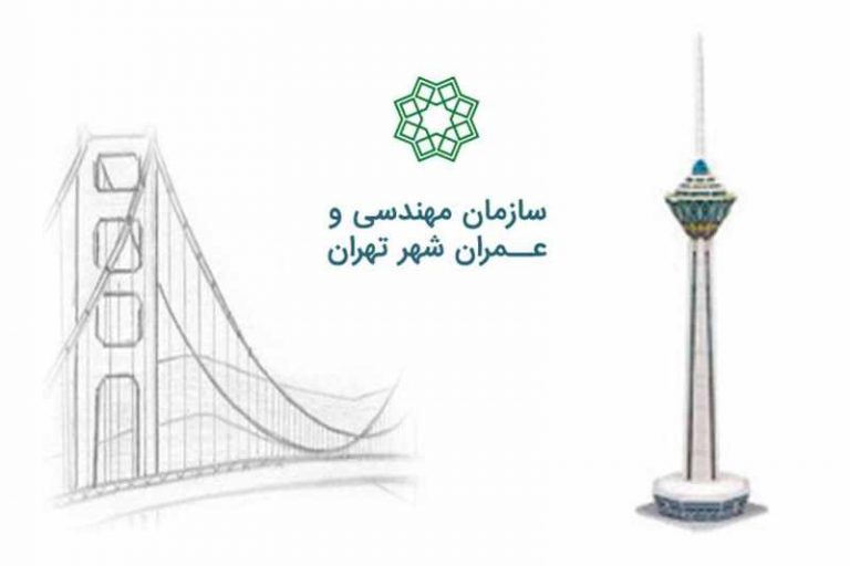 ترک تشریفات در قرارداد 50 میلیاردی با شرکتهای خانوادگی