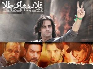 «شاهکار» قلاده های طلا!