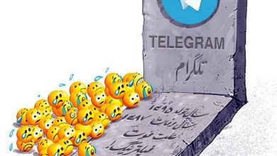 مزار جوان ناکام؛ تلگرام! / کارتون