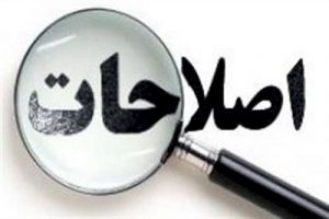 اظهارات صفایی فراهانی و ابطحی در سالگرد دوم خرداد