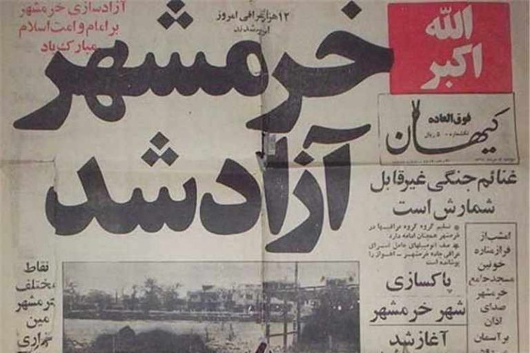 سوم خرداد