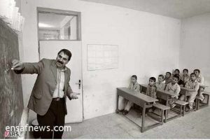 مدرسه معلم آموزش و پرورش