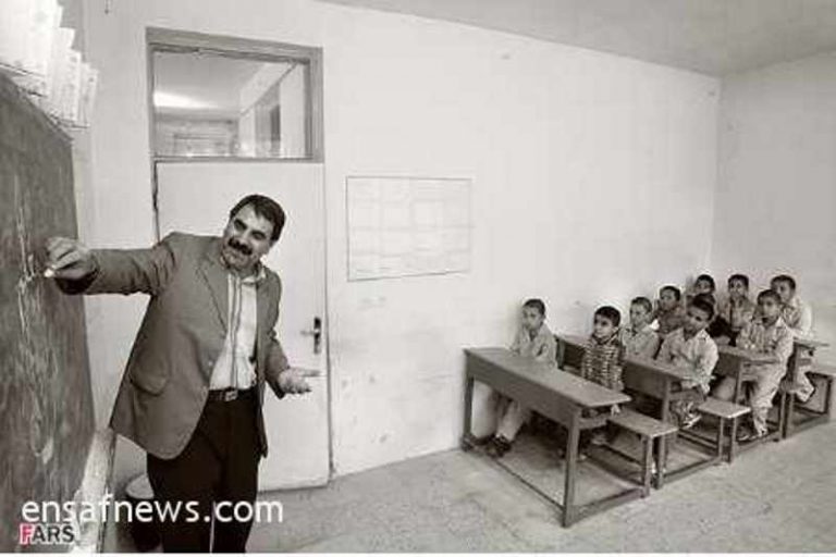 مدرسه معلم آموزش و پرورش