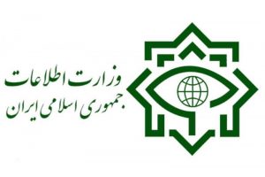 وزارت اطلاعات