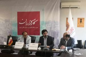 دومین نشست پرسمان شهری کارگزاران برگزار شد