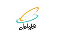 همراه اول: مشکلی برای ارایه سیم کارت به اتباع نداریم