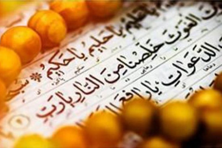 متن و ترجمه‌ی دعای جوشن کبیر