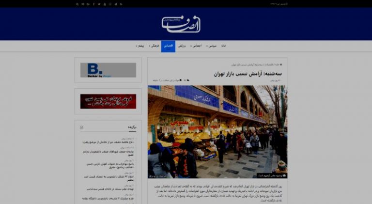 توضیح عکس زمستان در تابستان