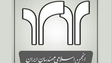 انجمن اسلامی مهندسان ایران