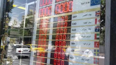 گزارشی از بازار ارز در 22 خرداد 97