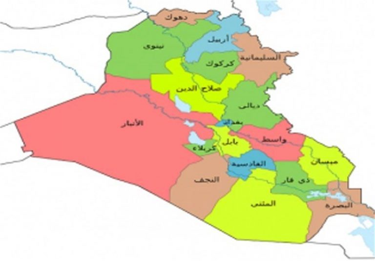 عراق