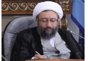 آیت‌الله آملی لاریجانی