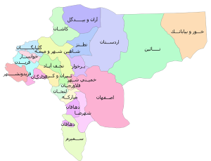 اصفهان