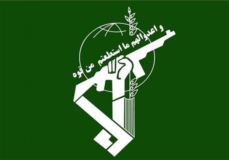 سپاه
