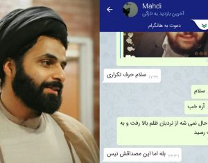 سیدمهدی صدرالساداتی