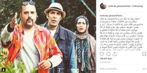 خاطره عجیب سانسور سریال دزد و پلیس از صداوسیما