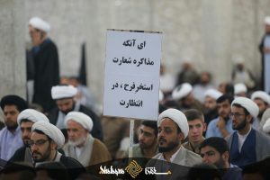 تهدید به قتل رییس جمهوری اسلامی ایران در حوزه علمیه»