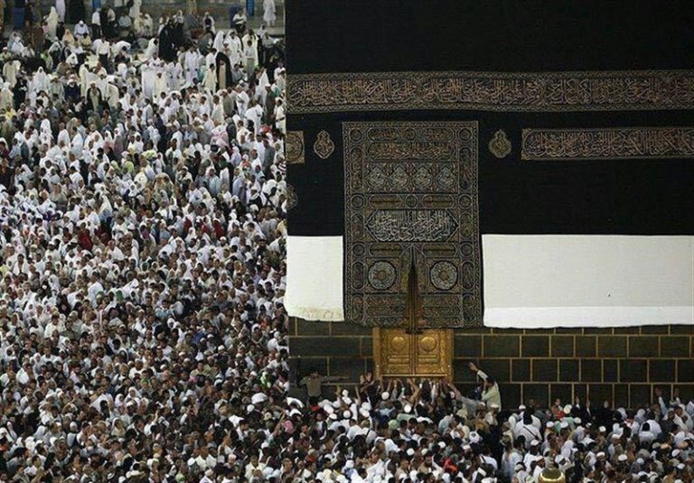 حج