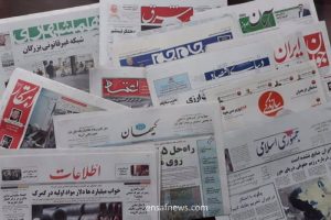 روزنامه ها
