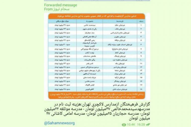 آرزو برای ادامه‌ی حصر میرحسین و کروبی